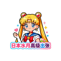 日本上門東京/大阪✦『水月』高級本番出張 TG @BB14367