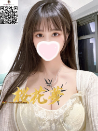 名前➡️  りんか（凛華） ノリが良くて遊び上手、でも目が合うとドキッとする色気…