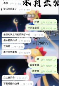 #大阪 #反饋報告 #私房女孩