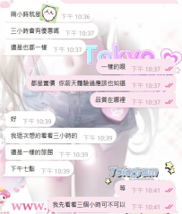 🥰 先日ご来店くださった香港からの優しいお兄さん、再度のご予約ありがとうございま