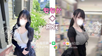 ももか◇桃花 20歳 159cm  B92 (G) W56 H85