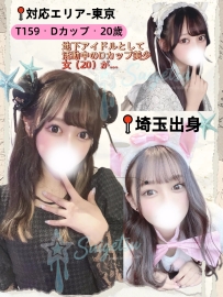 女の子の情報  ⏩ クリックして移動   #口コミ