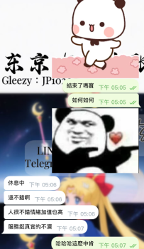 光璃央  #清純美少女主播 💋 t.me/Tokyov16/2162