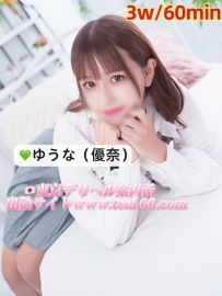 💗本日のイチ推し💗 3w/60min【ゆうな（優奈）】