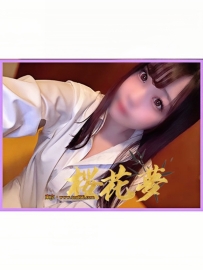 名前💝   まゆ（眉毛） 👧🏻24歳です    158.45.Eカップ