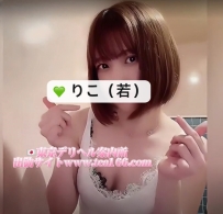 りこ（若） 💝ほんわか甘えん坊な妹系💕