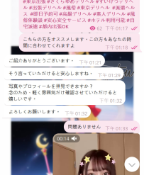 女の子の情報  ⏩ クリックして移動 (https://t.me/jp88y/2022?single)