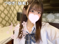 つむぎ（紬希） ひみつ主義な裏垢女子