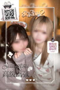 #東京3p #雙飛 #日本多人遊戲