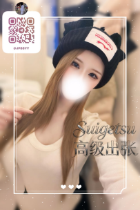 ✦大阪編號75✦💗  小有名氣網紅 💗22歲