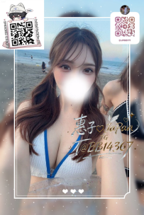 ✦ 東京編號83 ✦ 21歲