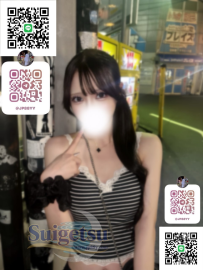 #口コミ  #大阪 女の子の情報👉  エル