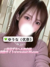 ゆうな（优奈） 銀行員 穏やかで優しい性格 美白 美ボディ 生中出しが好き 💝