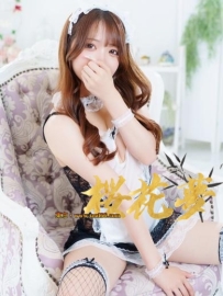 菅原えみる（菅原惠美流） ねぇ、今夜は私のこと…