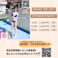 一度見たら忘れられない…🌟 超王道系・大きな瞳の合法ロリ！