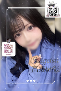 ✦ 大阪編89✦  19歲 😀 府立大学 😀