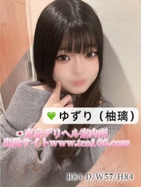 ゆずり（柚璃） 💝未経験💝 とにかく笑顔がかわいい🎀