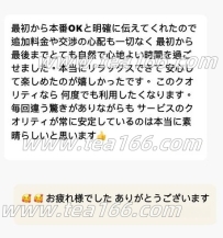 最初から本番OKが前提のサービスだから