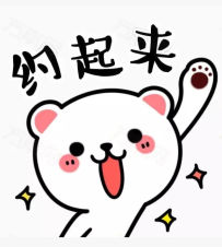 臨近聖誕和跨年!! 日本的氛圍已經開始很濃很濃啦~~