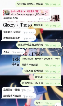 30號120分的檔期✨ 已經早早提前預約上啦✨