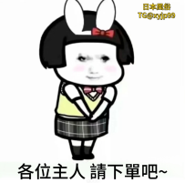 又收到一句「很滿意」  來自客人介紹的客人🥳