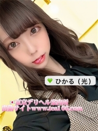 ひかる（光） 笑顔が眩しい元気系