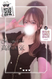 ✦東京編號69✦🔴年齢：20歲 🔴159cm・43kg・E杯