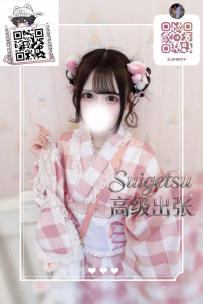 ✦ 大阪編號84✦ 19歲 😀 超萌地雷系 😀