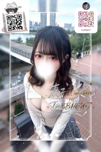 ⭐ 白羽萌香 ⭐❤️ 天使系少女降臨 ❤️