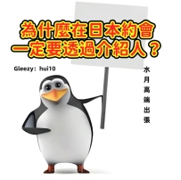 不踩坑的基本功課⑴