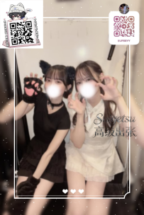 #東京3p #雙飛 #日本多人遊戲