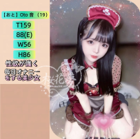【おと】音（19歳） T159・B88(E)・W56・H86