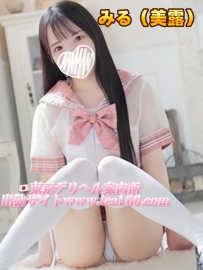 みる（美露） ちっちゃくて守りたくなる妹系🐰