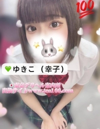 ゆきこ （幸子） 🍼甘々未経験女子💕超ウブで、何も知らないのが逆に…興奮？ 💝