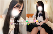 ピアノ◇鋼琴 ♪ ロリとスレンダー長身という夢の共演♪
