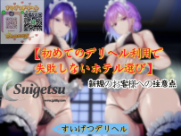 🔔初めてご利用になるお客様へ 🔔