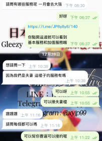 👉👉想不到吧~~ 還可以夫妻檔！ 沒錯!! 日本文化就是多姿多彩