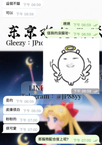 好評+1 #東京反饋報告  番號 85  #反饋報告