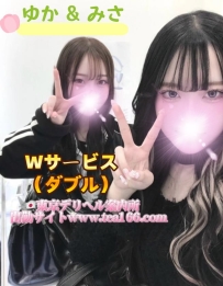 #Wサービス🌸（ダブル）