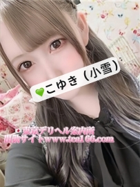 こゆき（小雪） 小柄でロリ可愛い系🎀