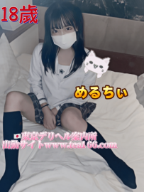 めるちぃ ロリ好きにはたまらない圧倒的美少女🙈