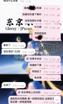 ✨ 今日新客小故事 #新客初次配合