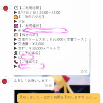 📆ご予約ありがとうございます✨