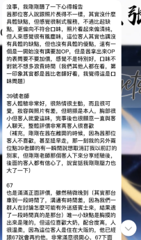 每位的體驗反饋我都有收到、也都有仔細閱讀。