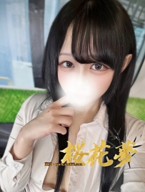 ほむら（小焰） お兄さん、まだ帰っちゃダメ