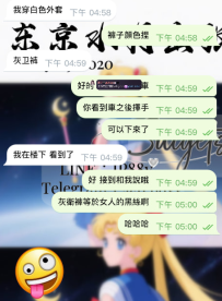 編號53➡️ #東京出張反饋