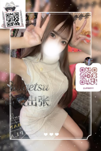 ✦ 大阪編號86 ✦ 24歲 😀 封面女郎 😀