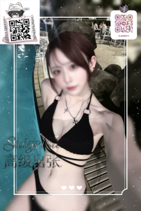 #東京出張反饋 香奈子 ➡️ #反饋報告